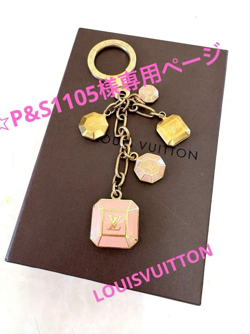 LOUIS VUITTON ポルトクレ カボション チャーム キーホルダー