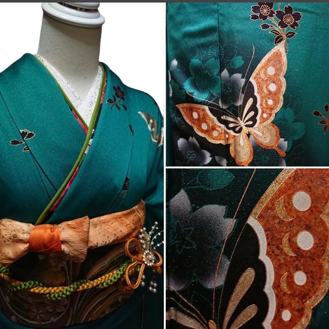 濃青緑振袖 蝶模様 金帯付　セット　成人式　正絹　振袖　身長170cm位迄　美品