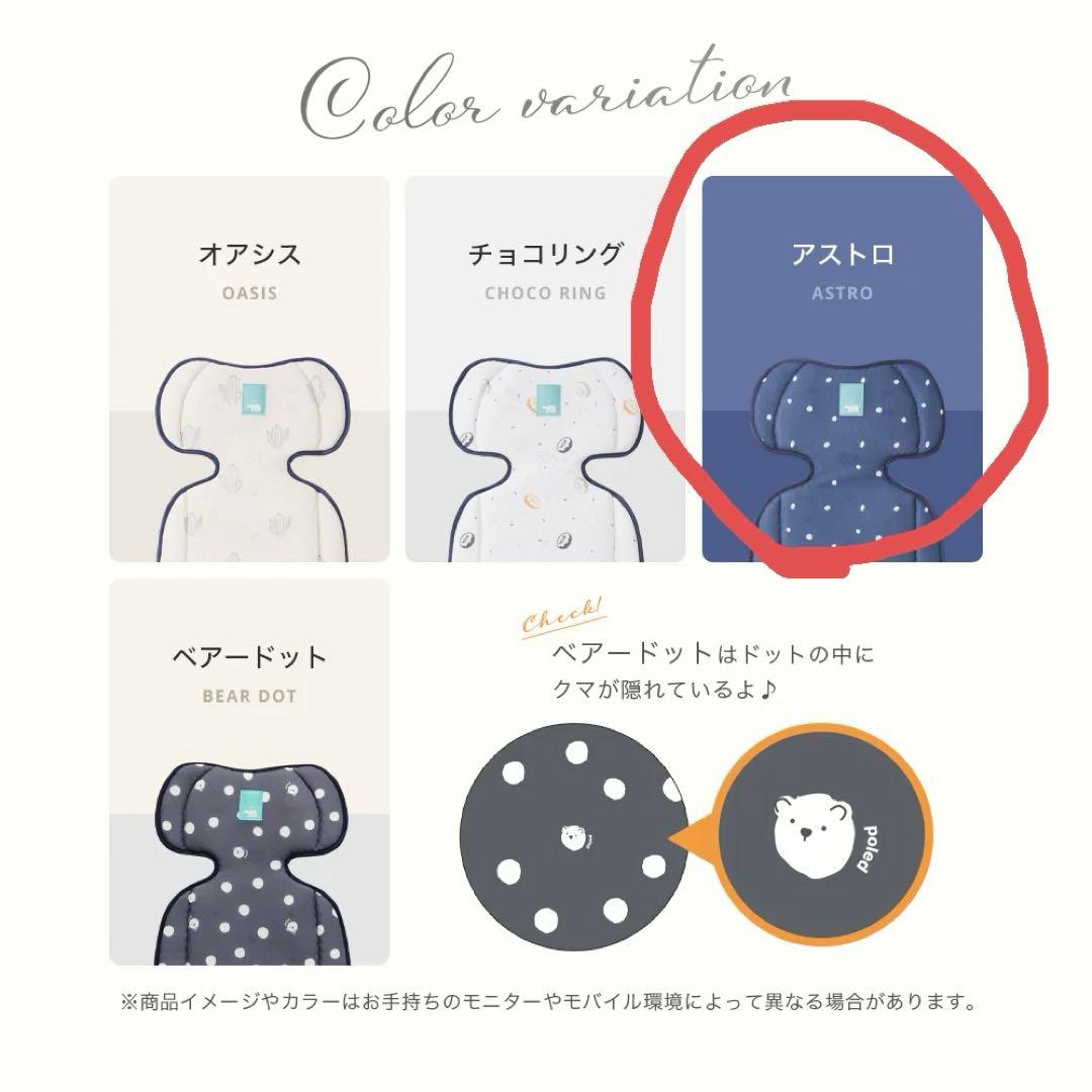 新品未開封　Airluv3 エアラブ3 ドーナツ USBケーブル2mセット