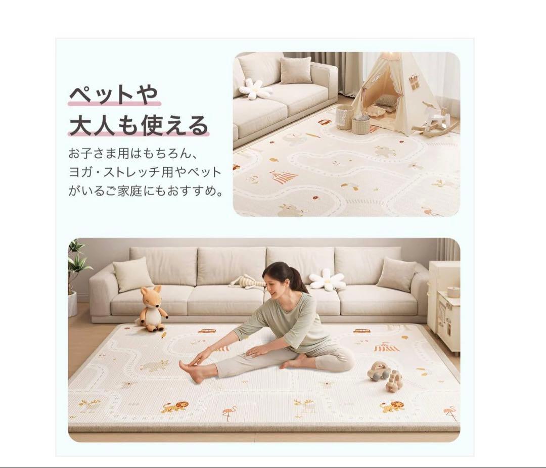 リバーシブル180x250cm #3036 プレイマット松250 カラーD