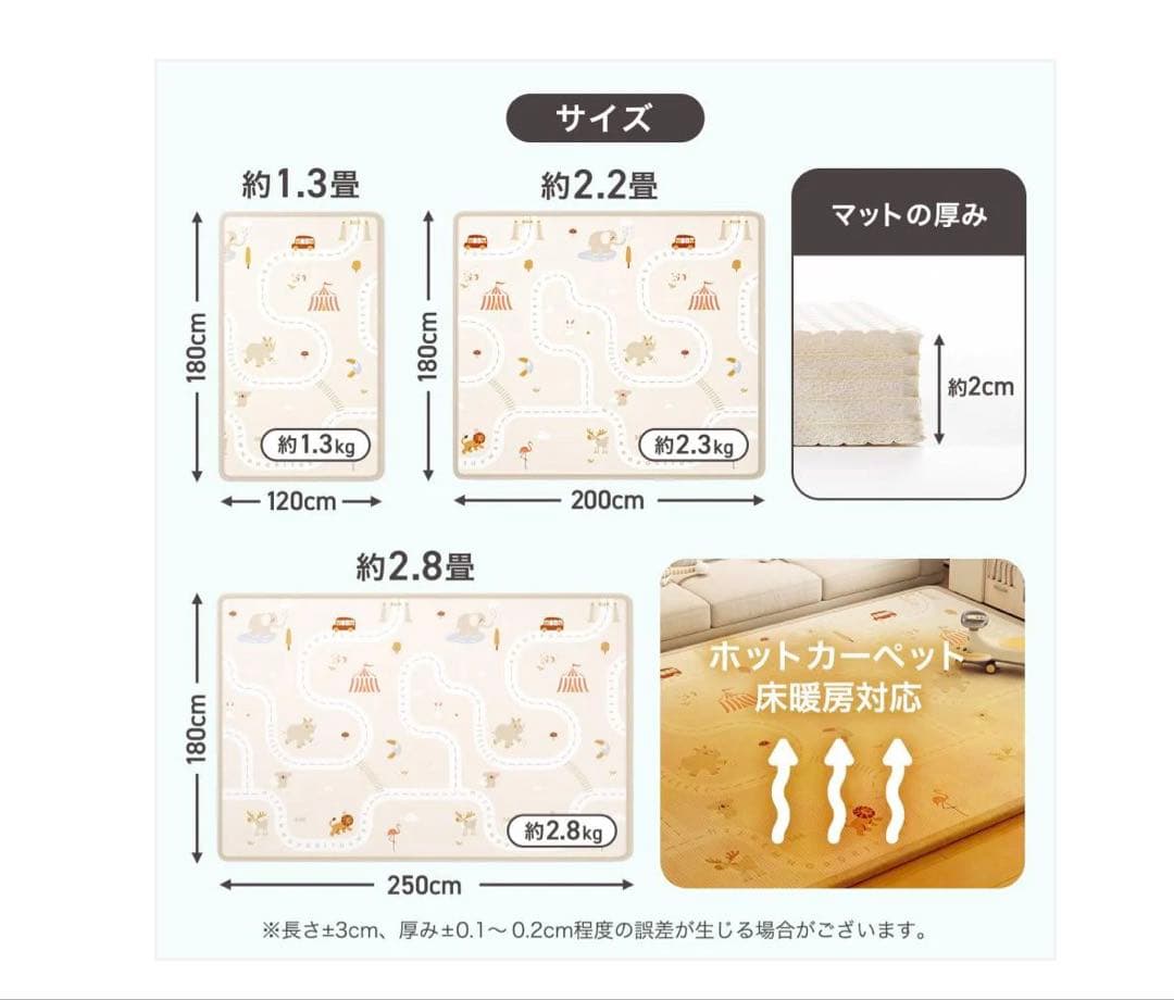 リバーシブル180x250cm #3036 プレイマット松250 カラーD