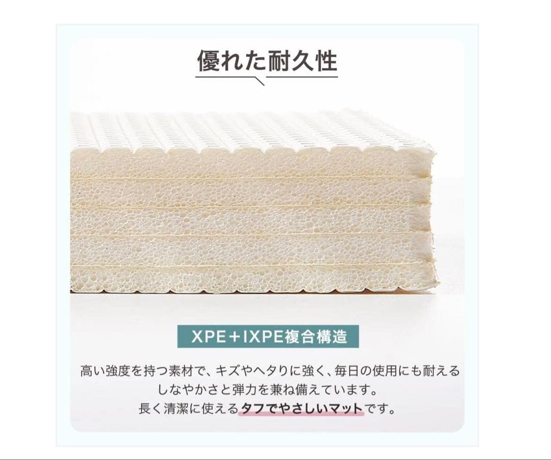 リバーシブル180x250cm #3036 プレイマット松250 カラーD