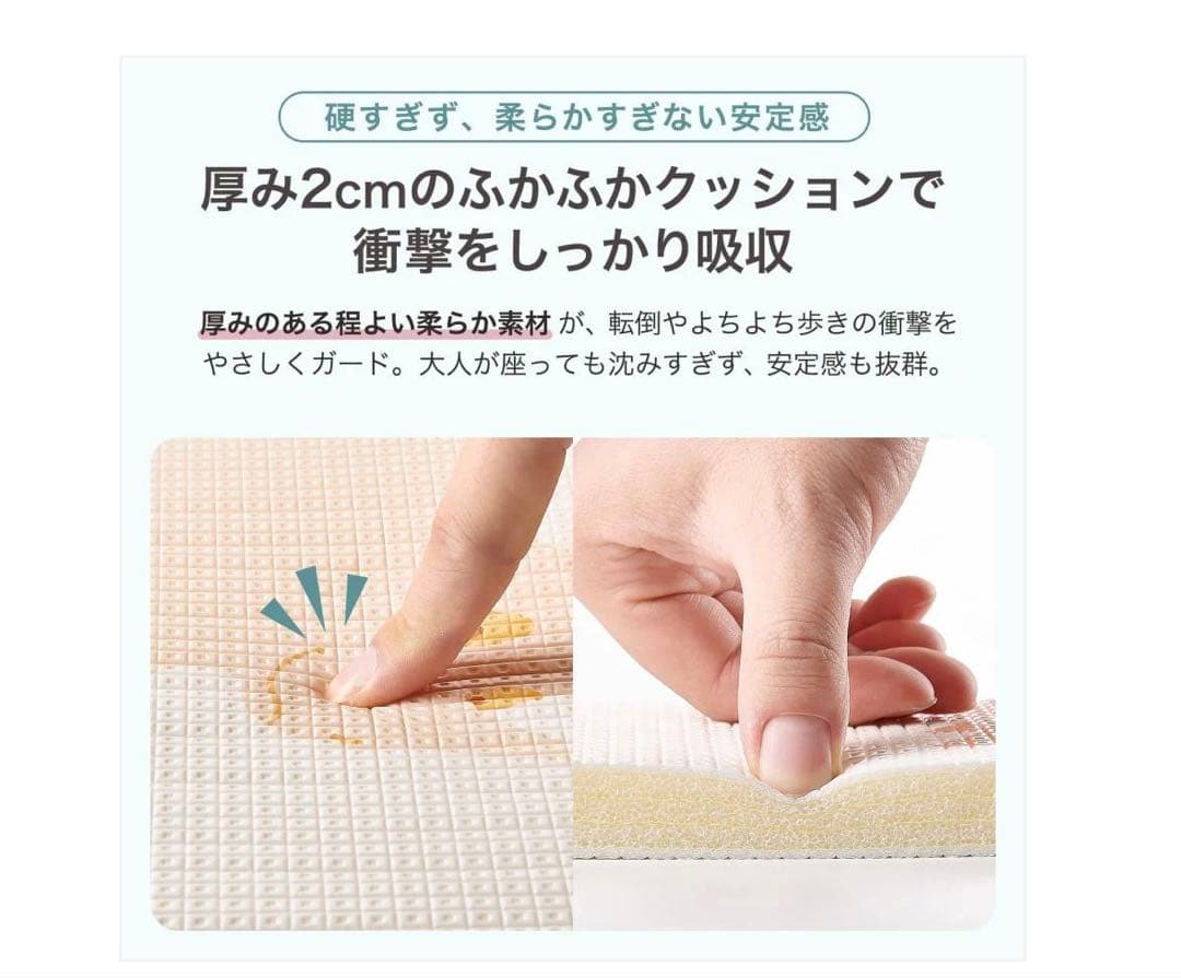 リバーシブル180x250cm #3036 プレイマット松250 カラーD