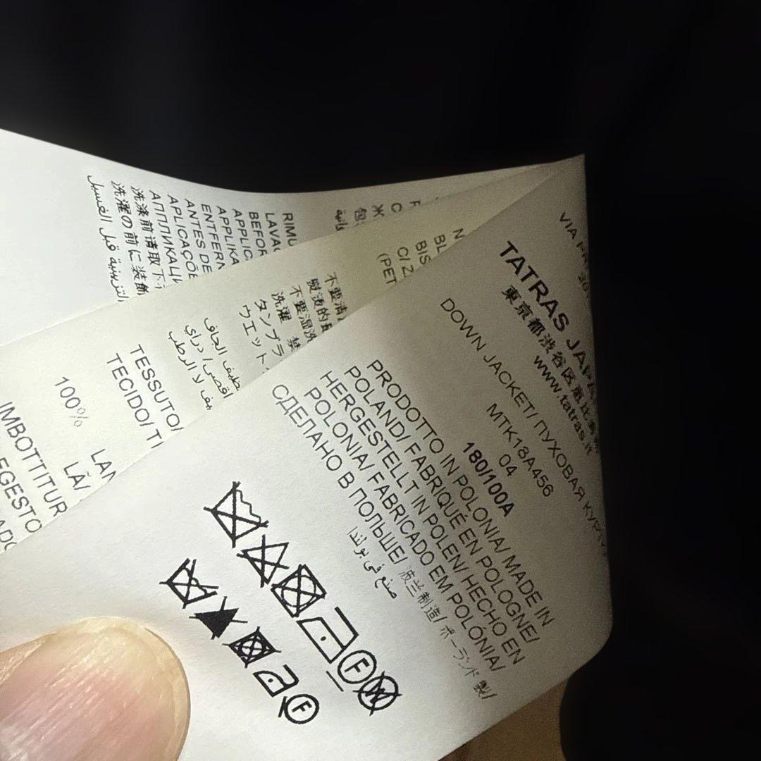 タトラス　TATRAS ダウンジャンパーma-1 チャコールグレー　04 XL