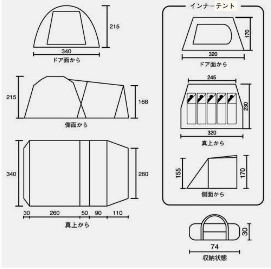 【グラウンド/インナーシート付】Coleman アテナ タフスクリーン 2ルーム