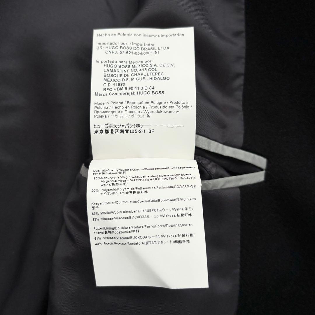 極美品 ヒューゴボス チェスターコート ロング丈 ブラック 52 3L