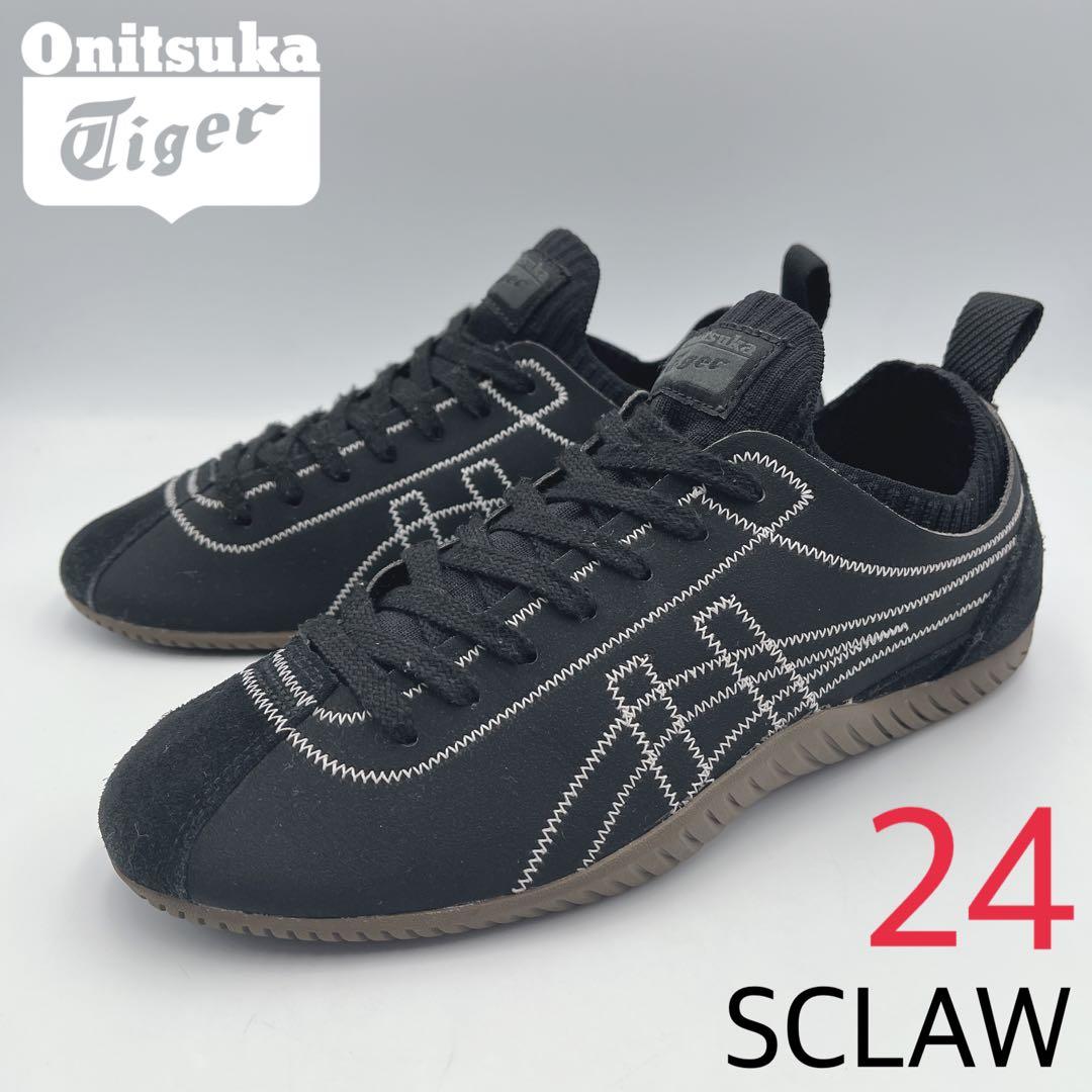 Onitsuka Tiger SCLAW スクロウ【24cm】