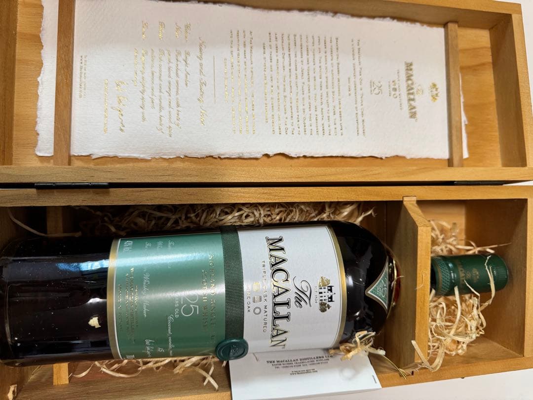 The Macallan 25年 トリプルカスクウイスキー