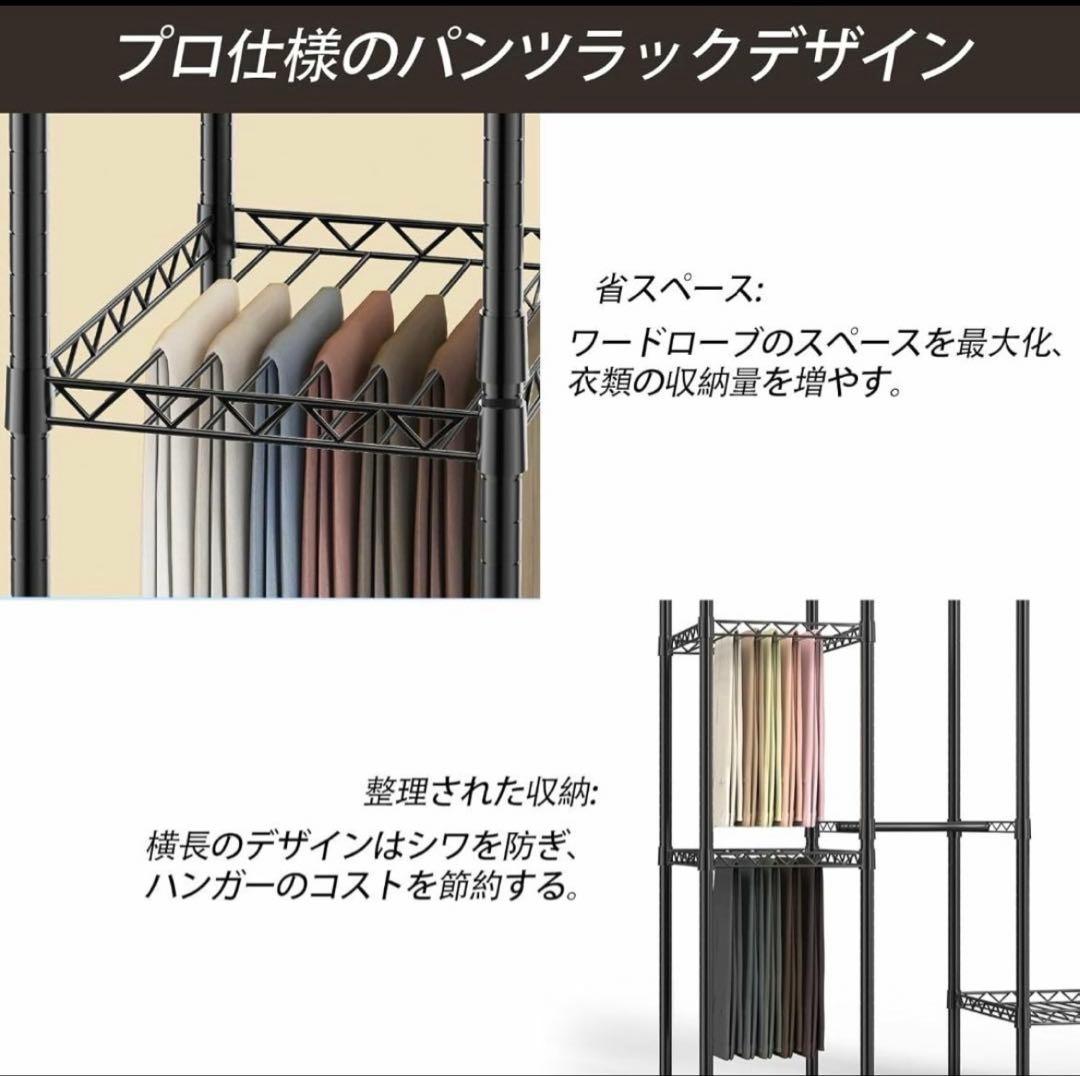 ハンガーラック 頑丈 4層 大容量 ワードローブ 4つの組み立て方法