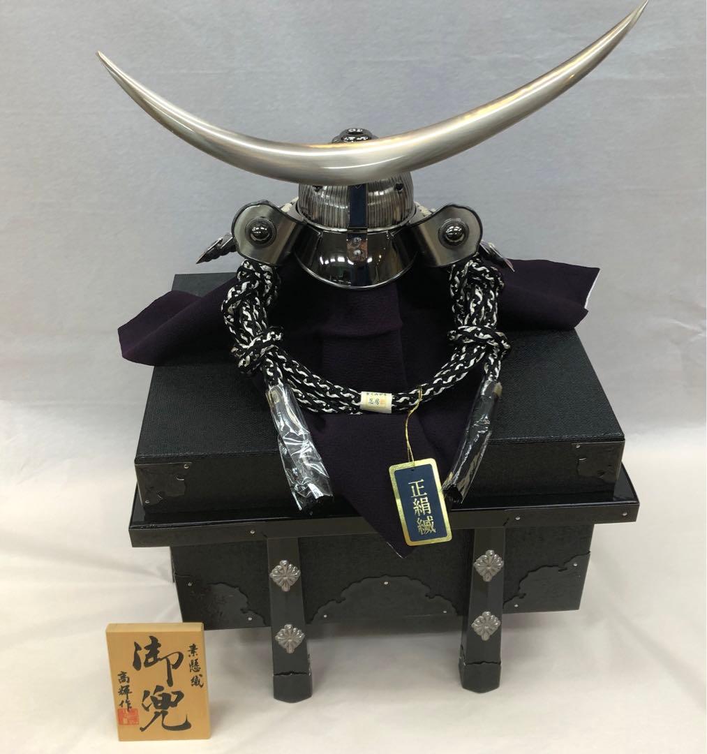 五月人形　兜　Samurai helmet 伊達政宗兜　最終価格