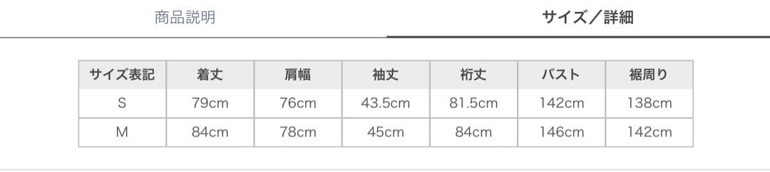 オークション多数開催中.新品.売り切り 　ETRE TOKYO ジャケット