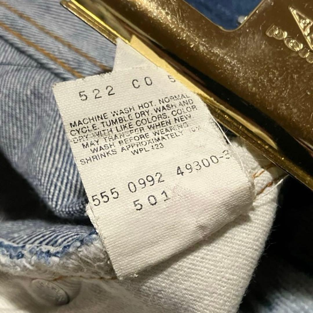 LEVIS 501 BIGE MADE IN USA バレンシア工場製 米国製