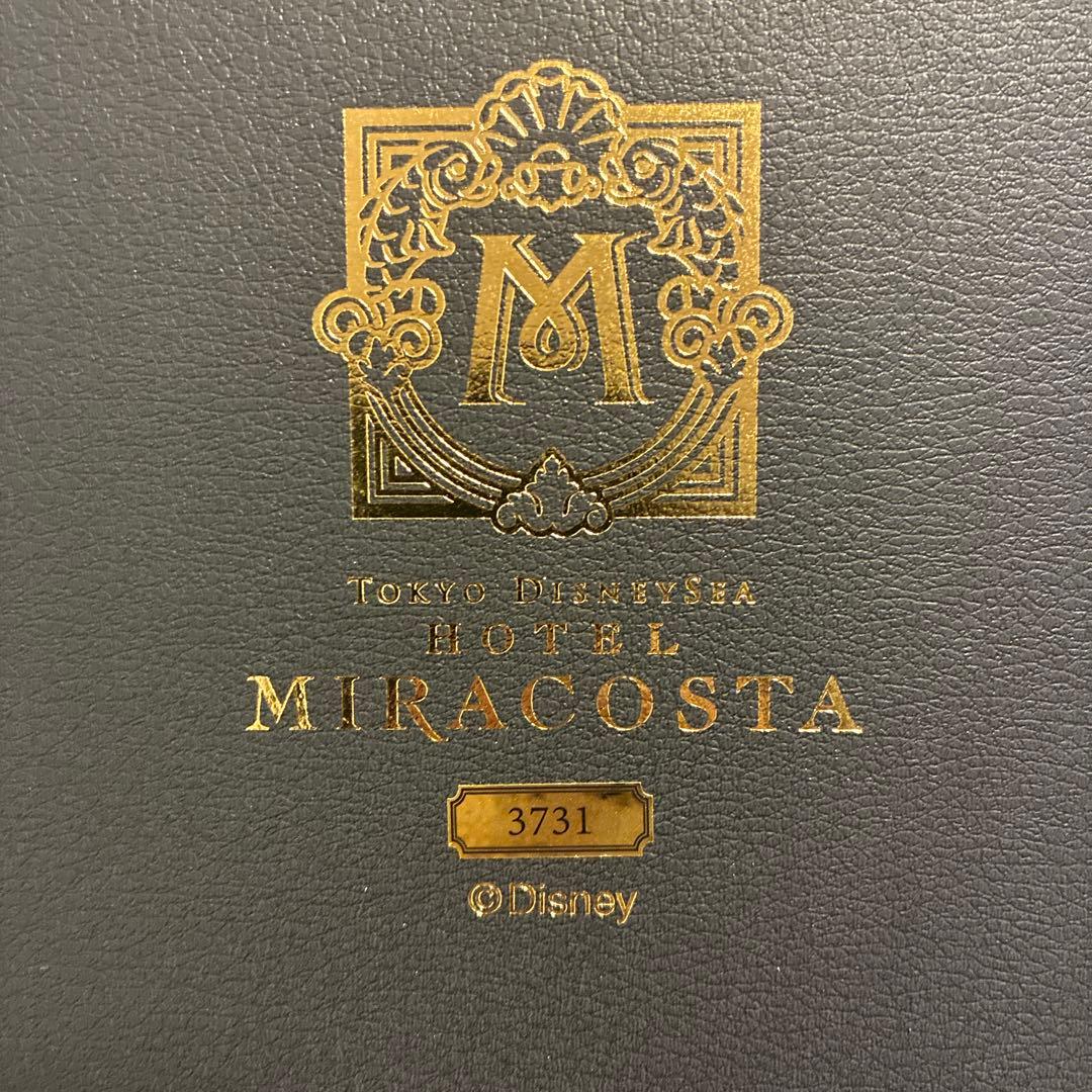 ミラコスタ スイート宿泊特典 キーホルダーセット ネイビー ブラウン