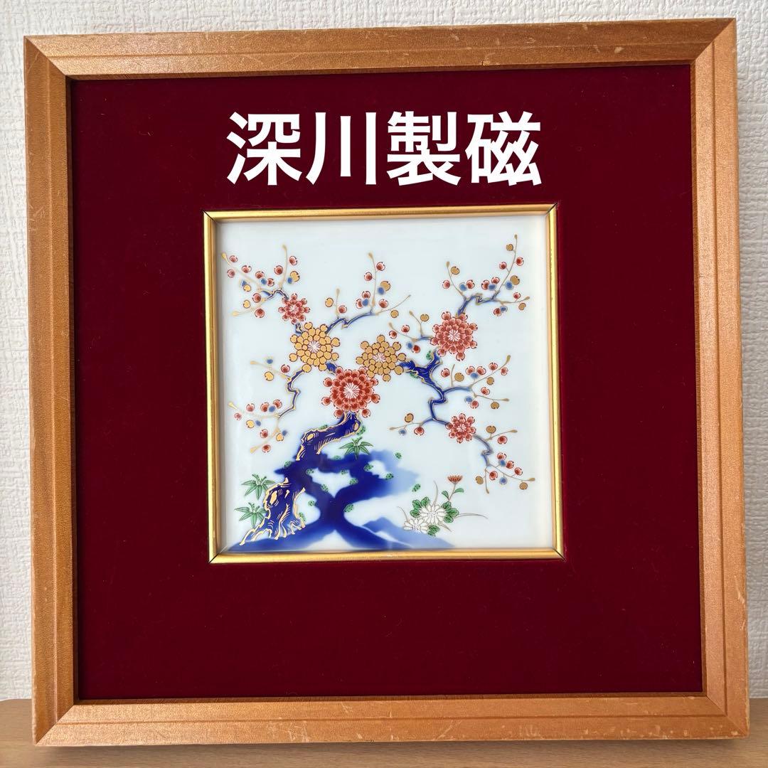 ⚫︎深川製磁　金彩　梅　陶板　　　　　　　 　　　　　　　　　　　　　　　和ラ下