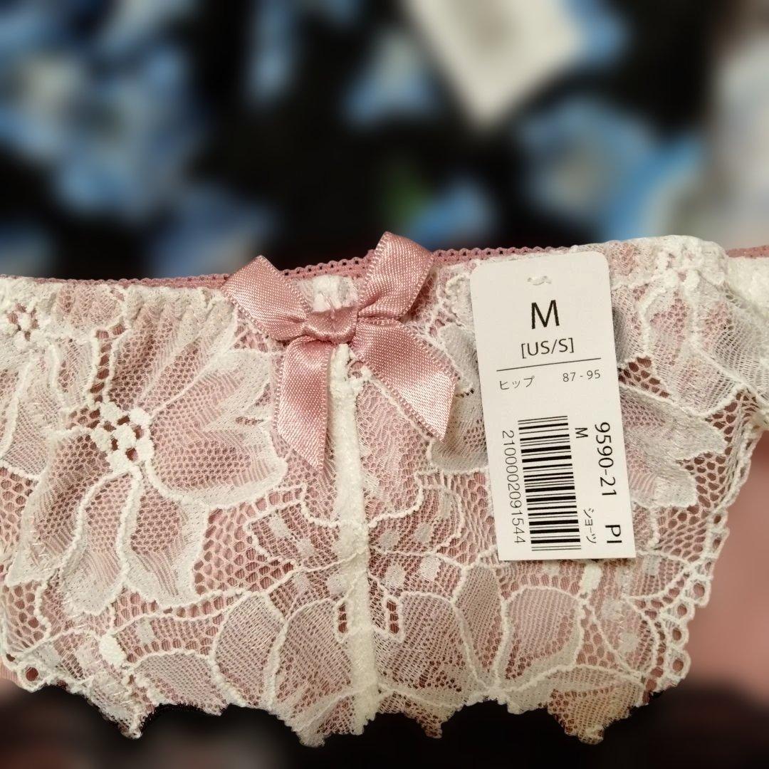 エメフィール　ブラジャー D70　ショーツ　上下セット　まとめ売り　新品タグ付き