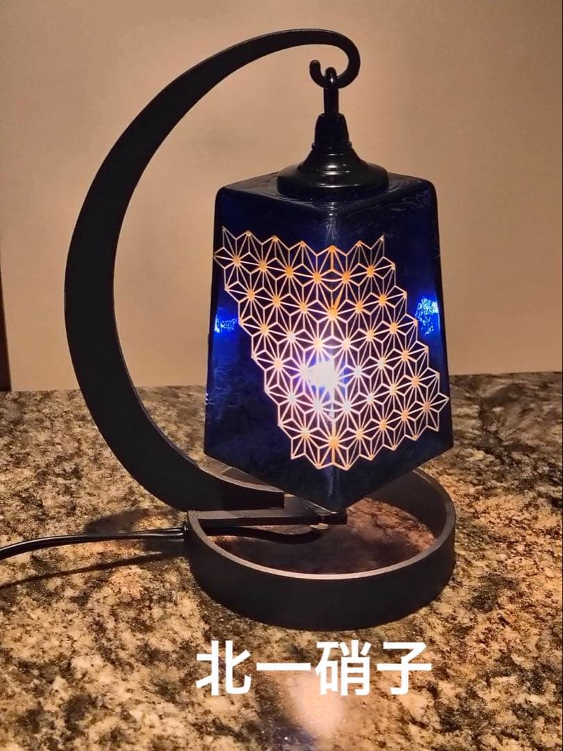 北一硝子　ぎゃまん　あかり 新品未使用