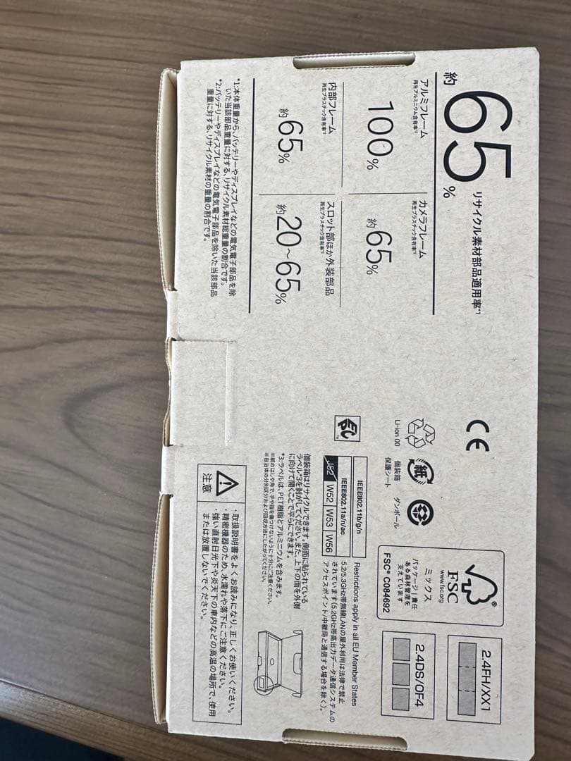 arrows We2 ライトブルー F-52E