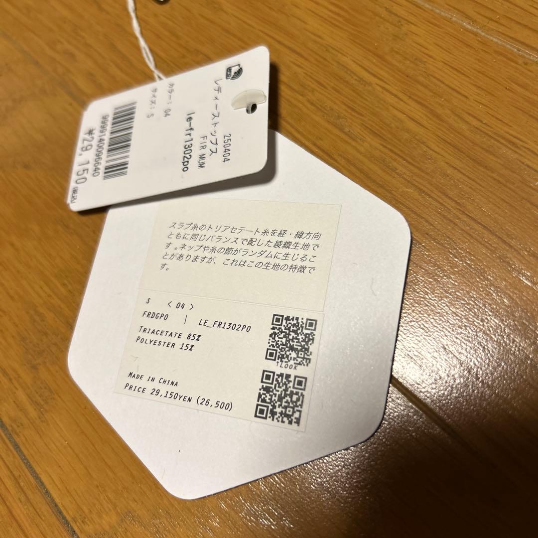 FIRMUM スラブトリアセテート・ツイル 半袖プルオーバー