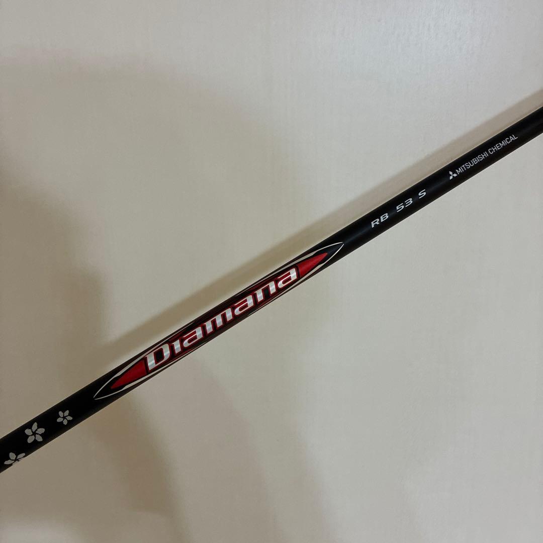 三菱 ディアマナ RB 53 S キャロウェイスリーブ付き　超美品！