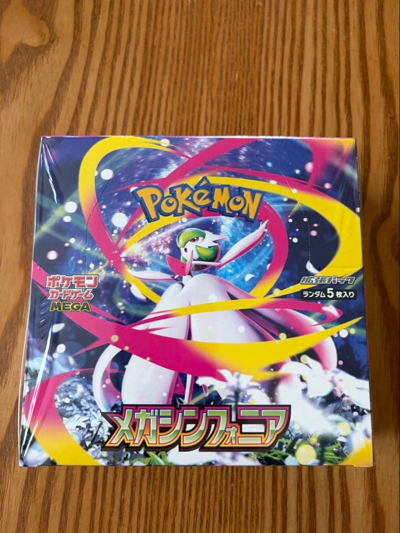 ポケモンカード　メガシンフォニア　拡張パック新品・未開封・シュリンク付き