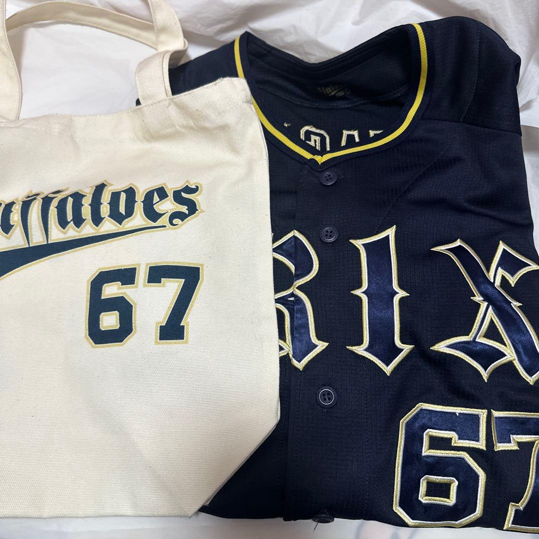 オリックス 中川圭太 ビジターユニフォーム Oサイズ トートバッグ