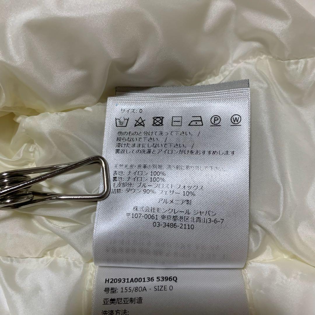 新品同様★ モンクレール　BOED ボエ　0 レディース　ホワイト5D195