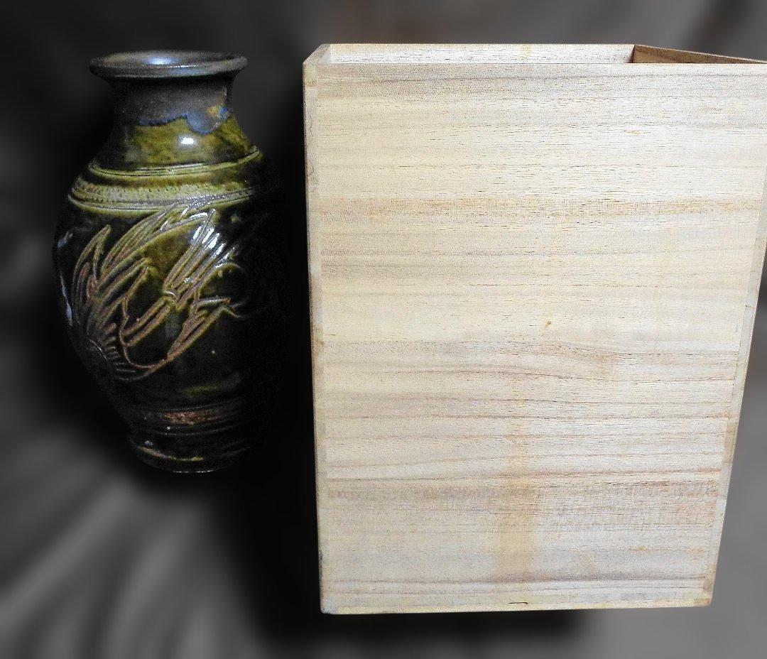 金城次郎 壺屋焼 花瓶 　３６ｃｍ