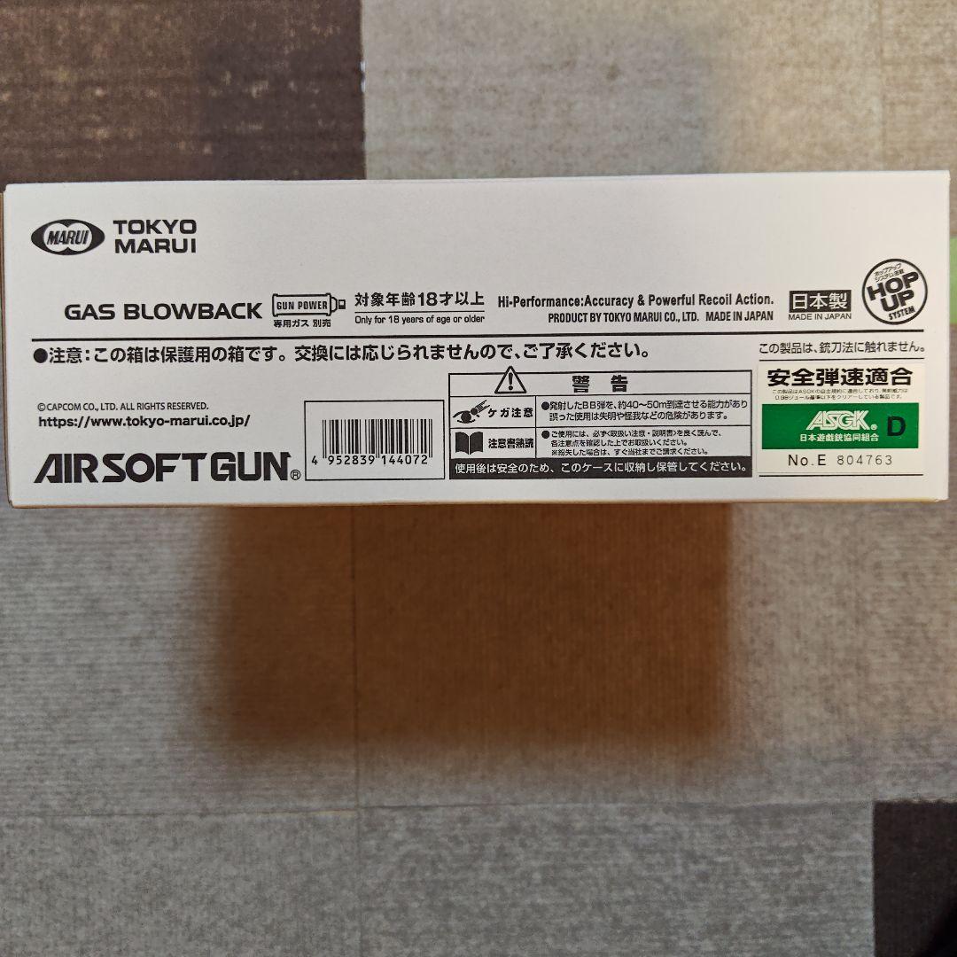 開封美品 東京マルイ バイオハザードRE:4 SG-09R