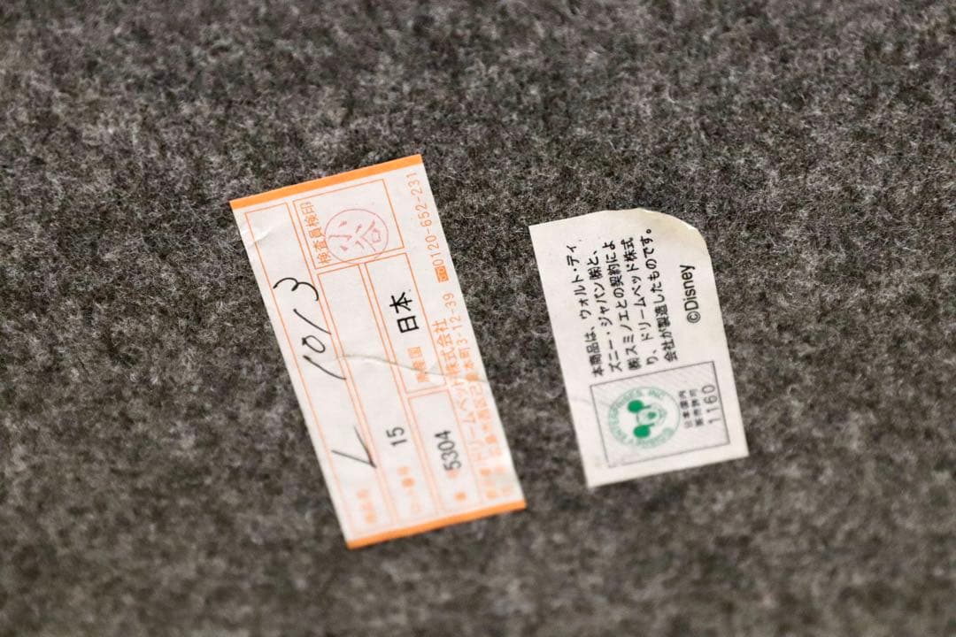 GMGK519○Disney ドリームベッド ディズニー コラボ オットマン