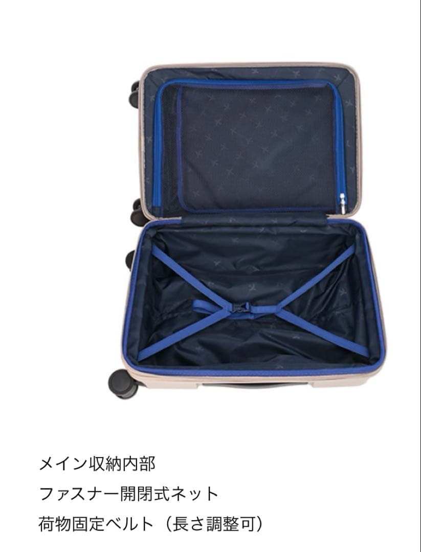 ANAオリジナルフロントオープンキャリー機内持ち込みサイズ（40L） グレージュ