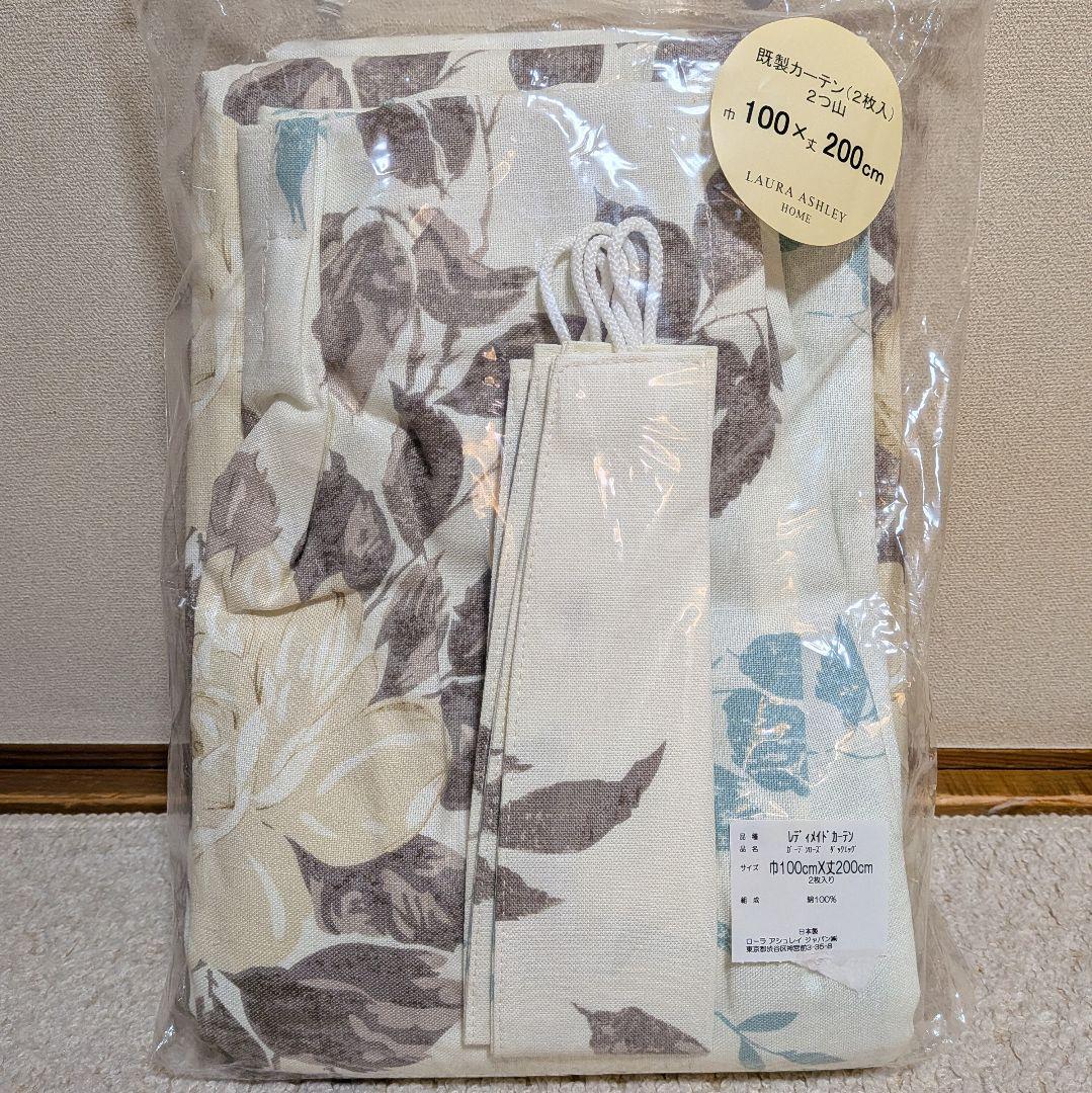 新品✩LAURA ASHLEY レディーメイドカーテン　既製カーテン 2枚入