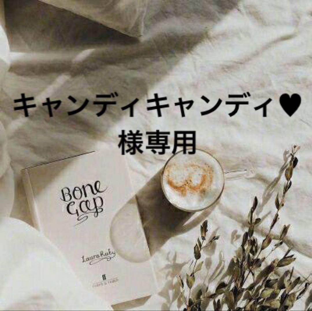 キャンディキャンディ♥　0915