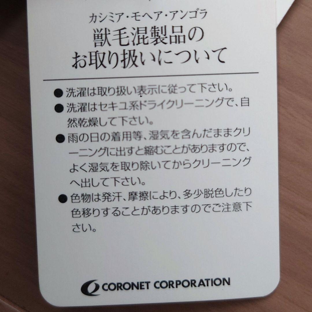 ☆42☆ 定価10.8万 ミラショーンブラウンパンツスーツ ストライプ ウール混