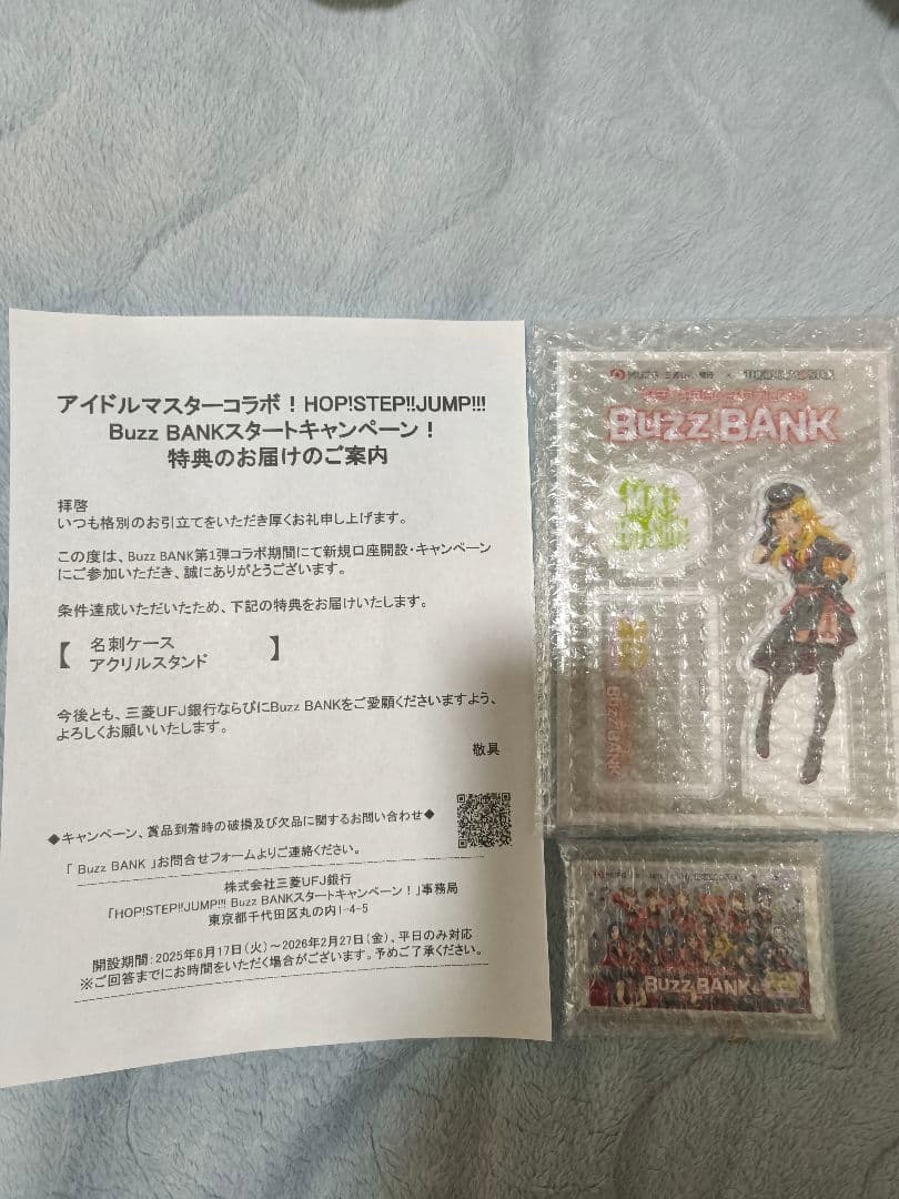 アイドルマスター　星井美希　アクリルスタンド　名刺ケース　BUZZ BANK