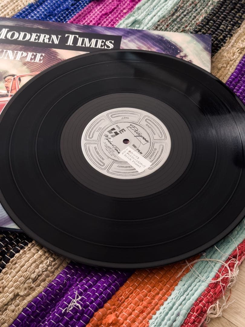 PUNPEE MODERN TIMES 3枚組レコード