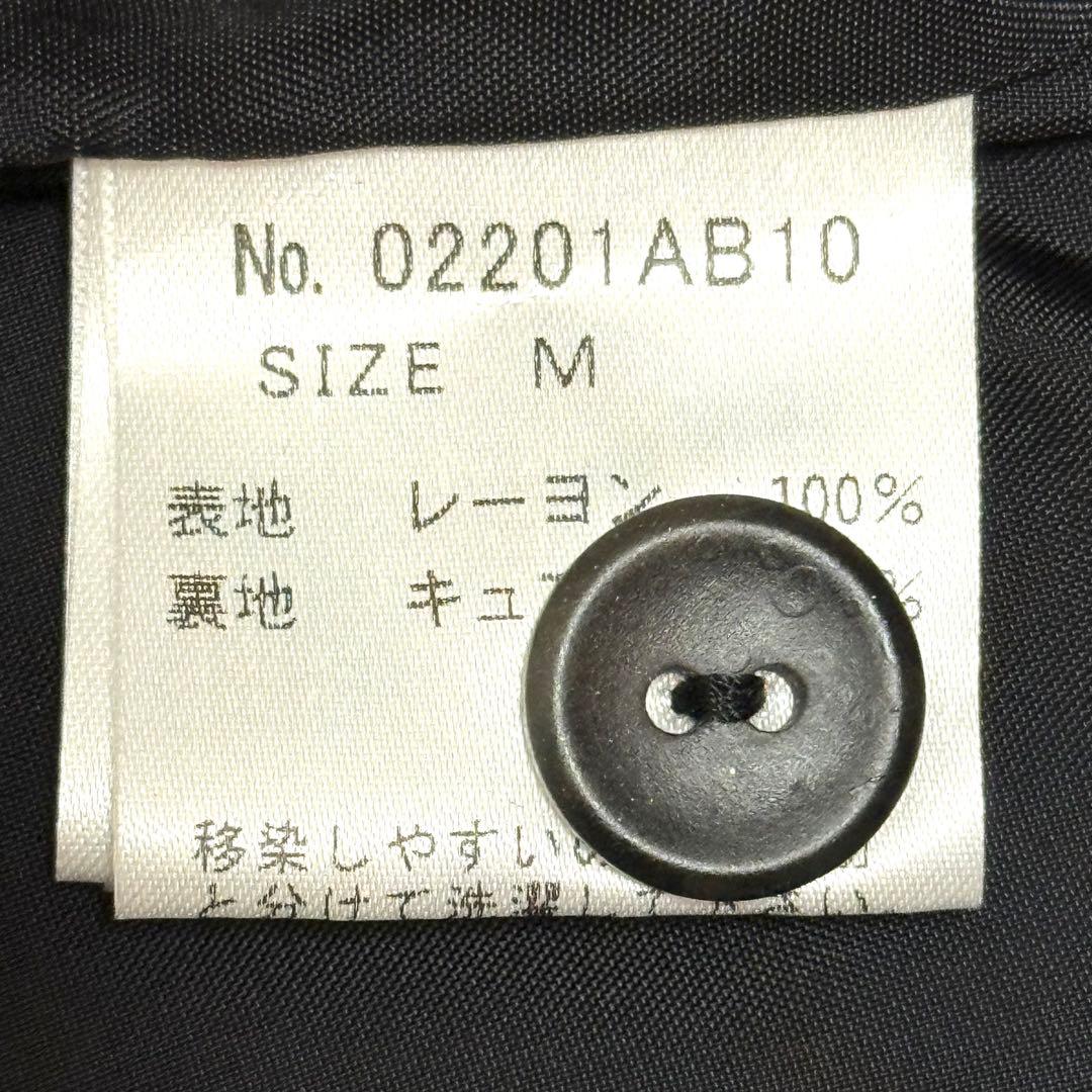 美品✨ ヒステリックグラマー 風神雷神 スーベニアジャケット ベトジャン M