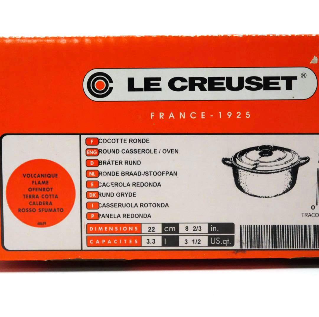 【美品】LE CREUSET　ココット ロンド オレンジ　22cm