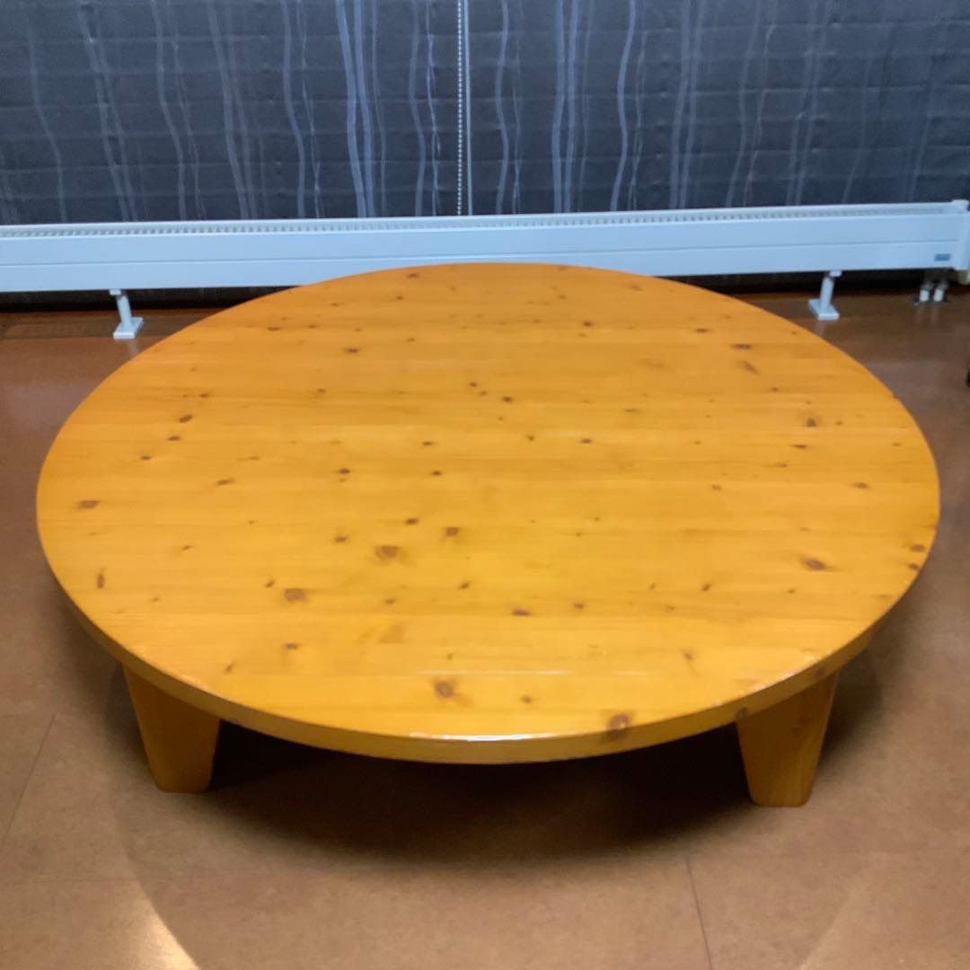 円卓　ローテーブル　大型　直径135cm