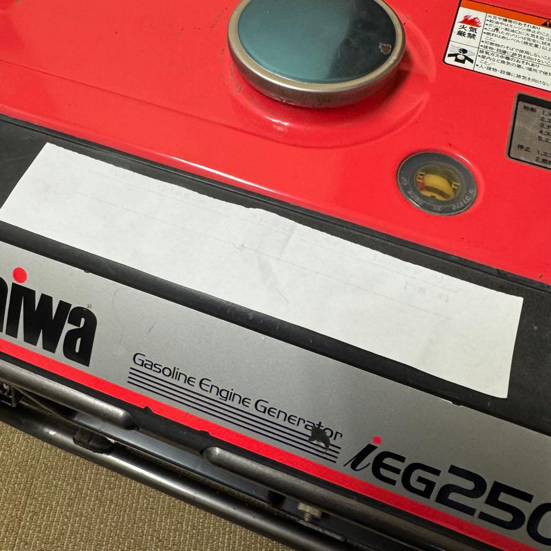 shindaiwa(新ダイワ) iEG 2500 インバーター発電機