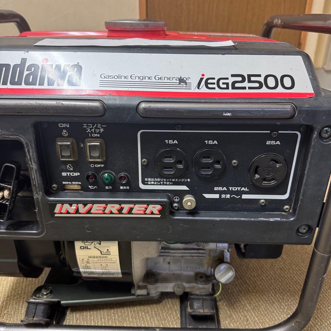 shindaiwa(新ダイワ) iEG 2500 インバーター発電機