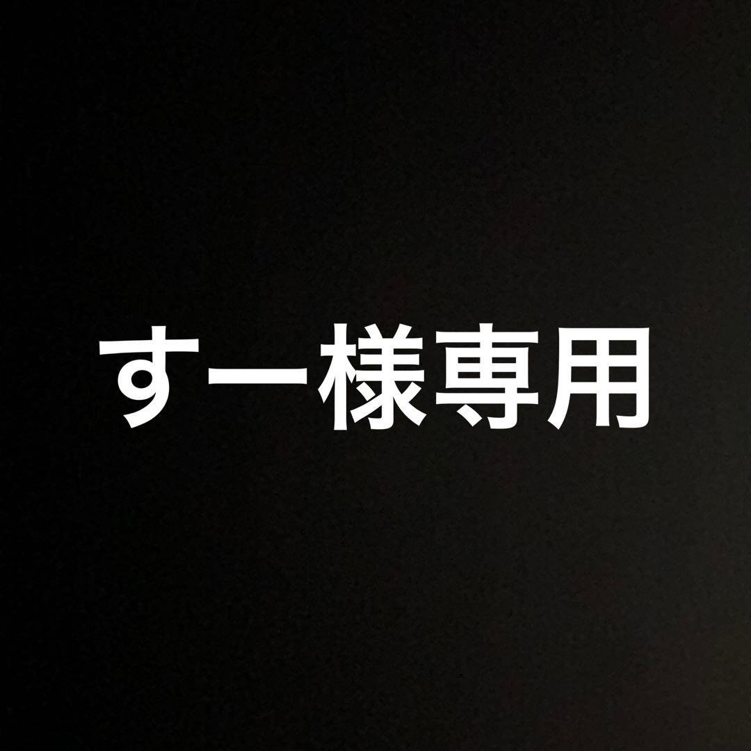gs750 フロントフェンダー　すー