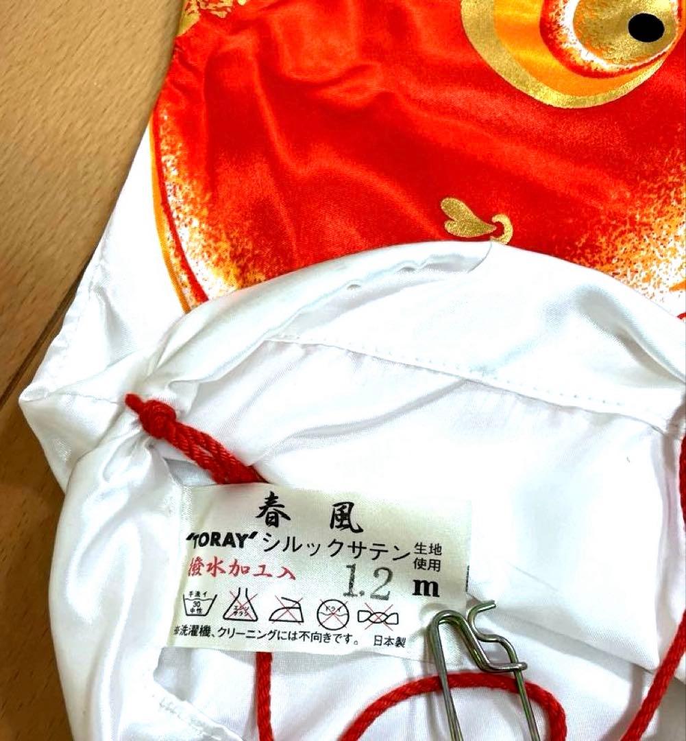 高級鯉のぼりセット スタンド付(中古/美品)