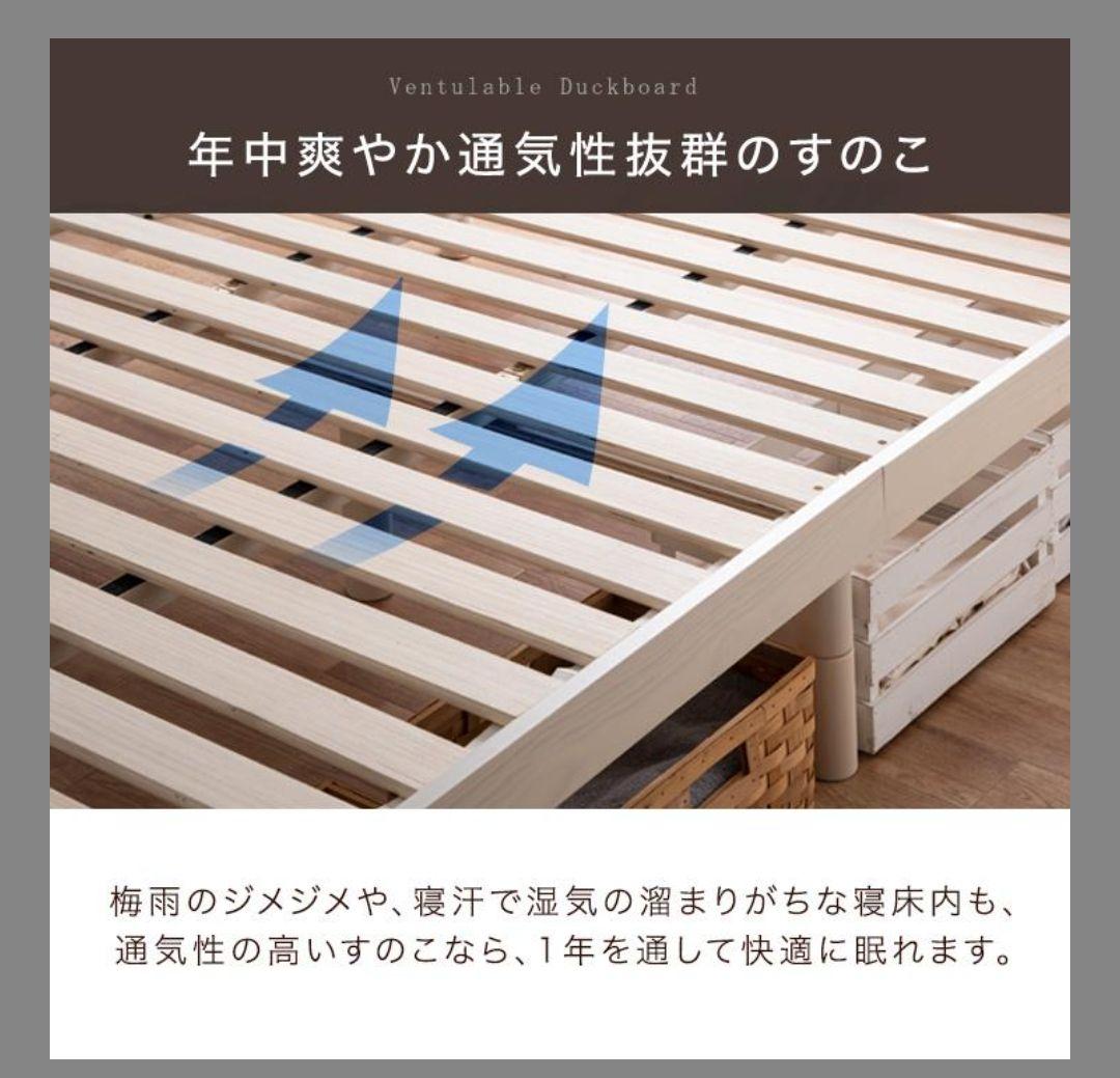 タンスのげん　セミダブルベッド　ニトリ　コイルマットレス　2点セット