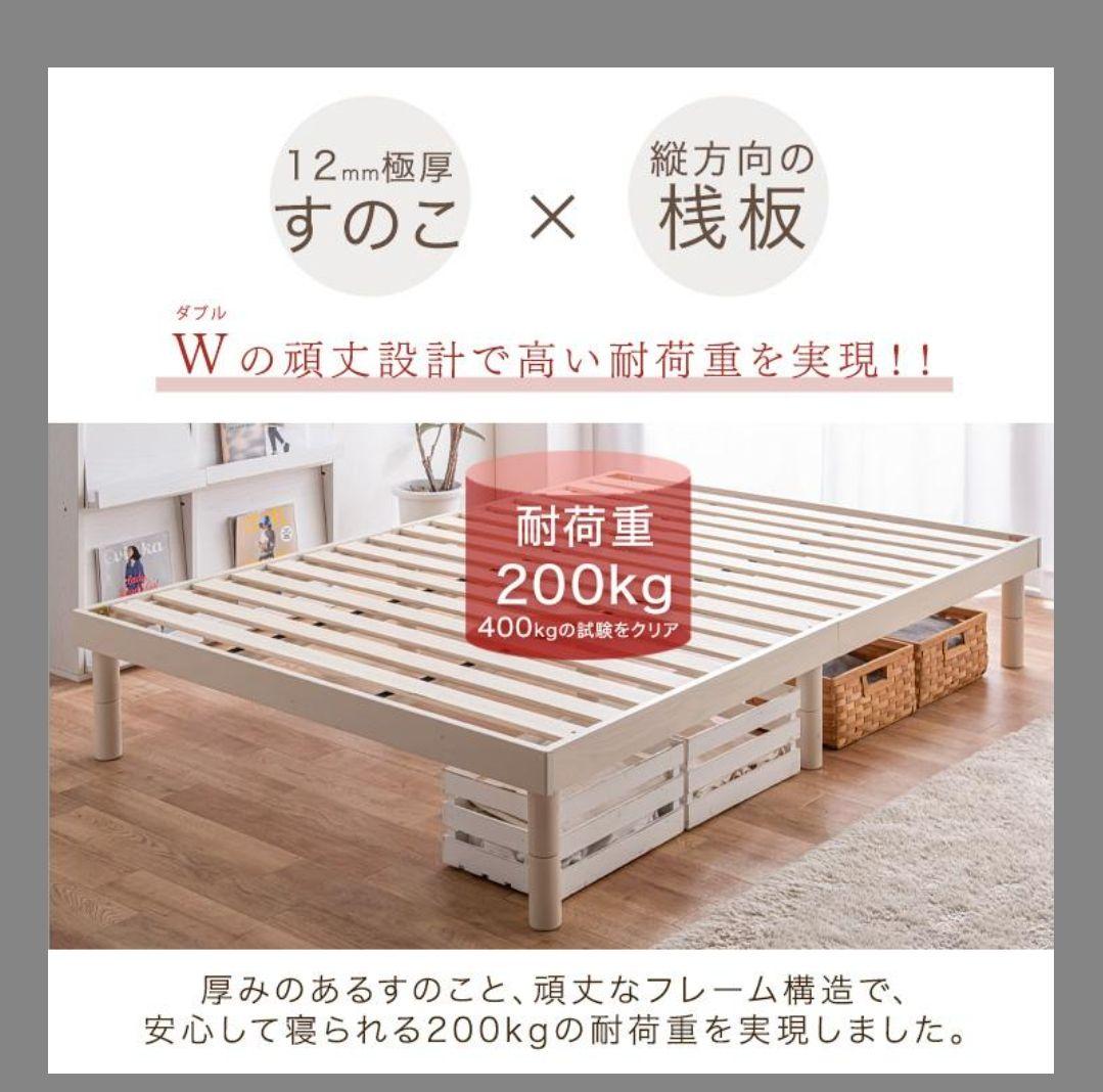 タンスのげん　セミダブルベッド　ニトリ　コイルマットレス　2点セット