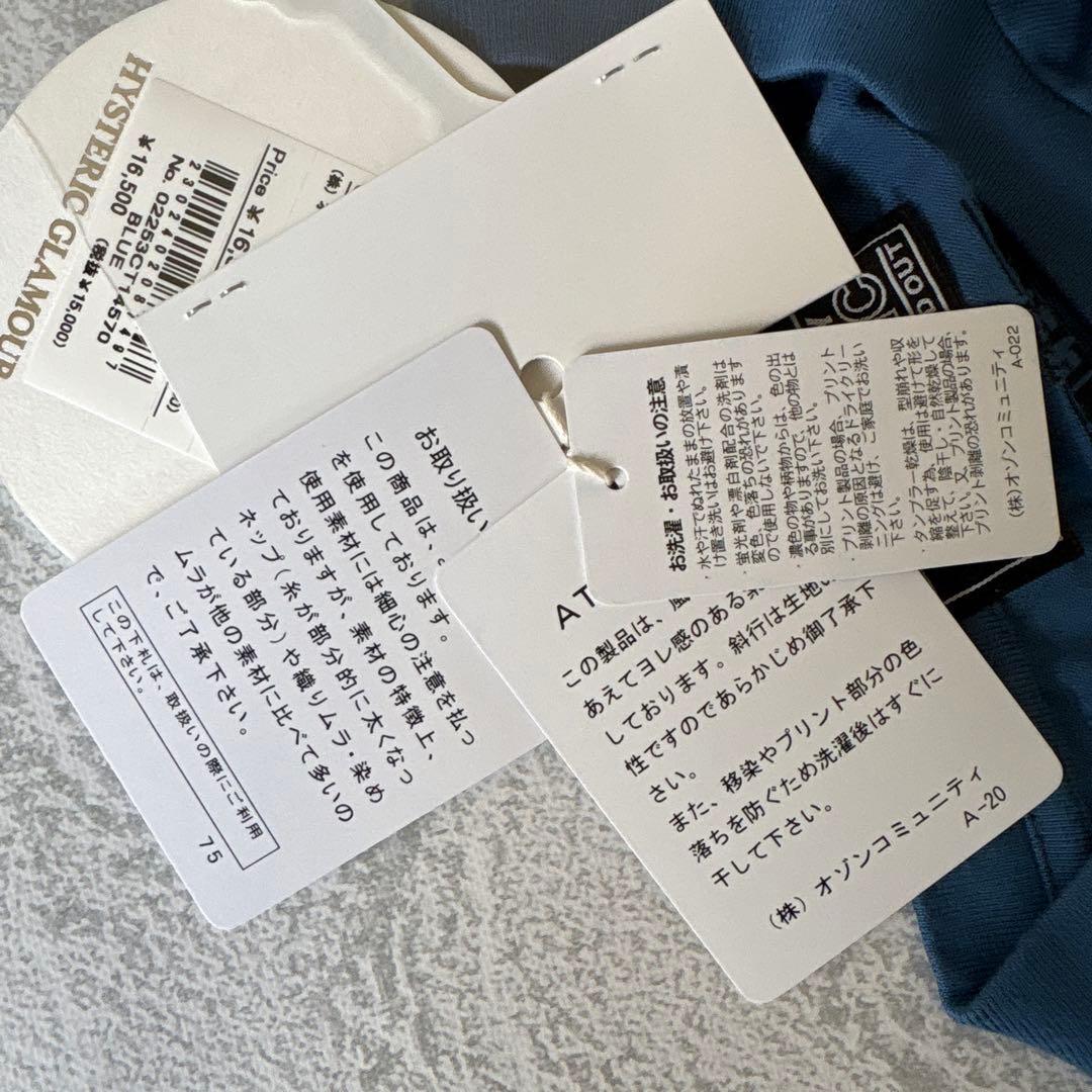 未使用タグ付き：XL ONE PIECE x HYSTERIC GLAMOUR