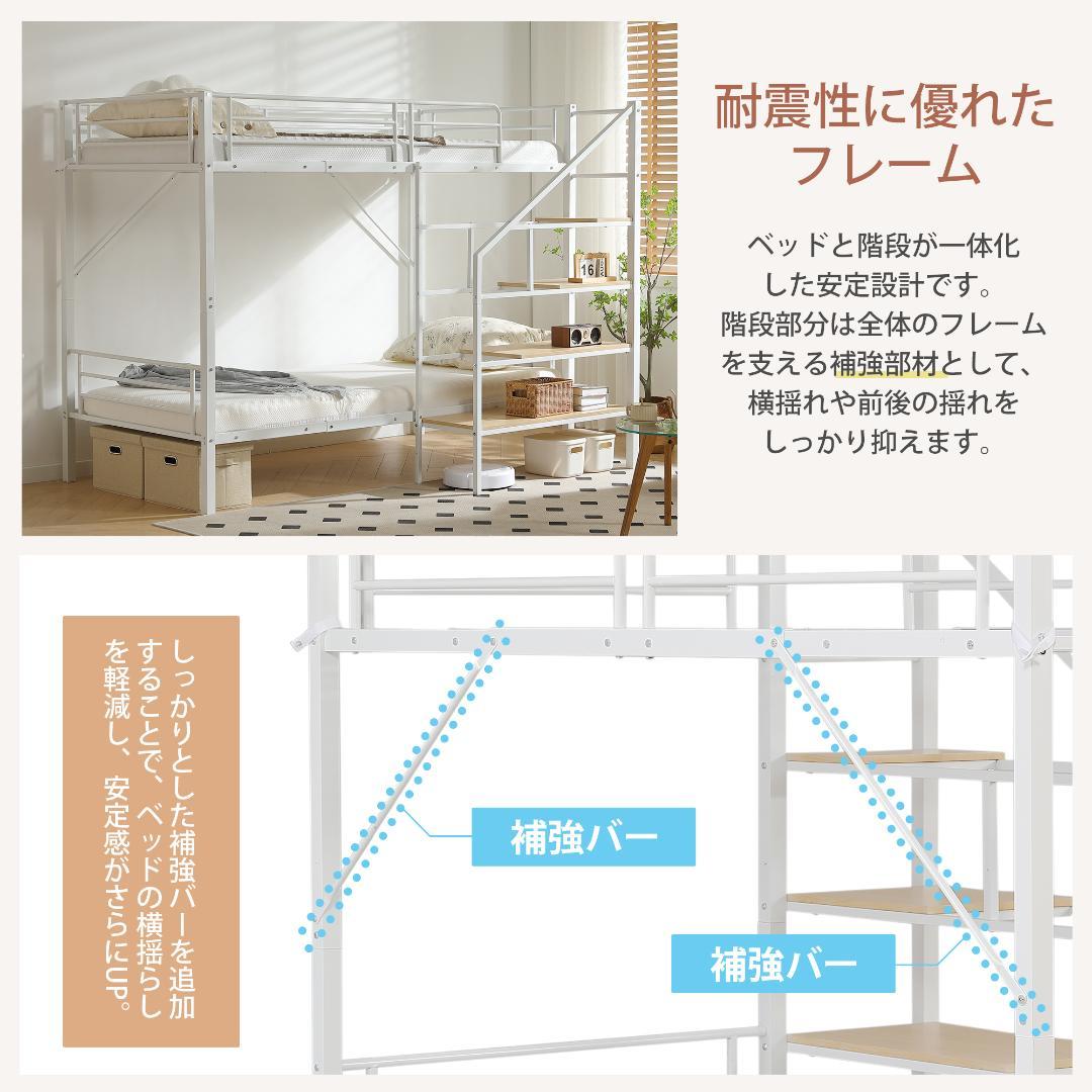 新作❣ロフトベッド シングルベッド パイプ 耐震 頑丈フレーム 学生寮 社員寮