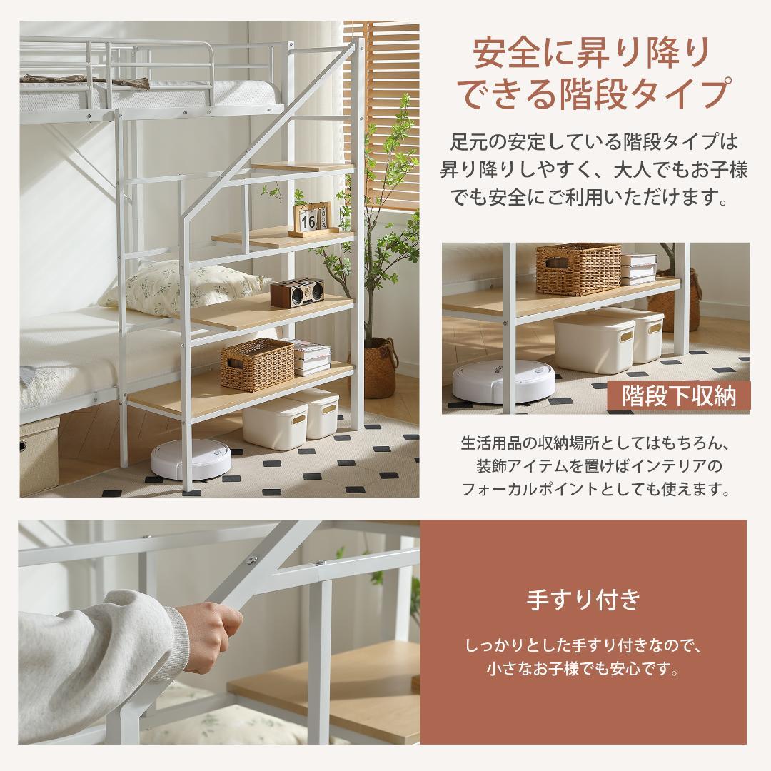 新作❣ロフトベッド シングルベッド パイプ 耐震 頑丈フレーム 学生寮 社員寮