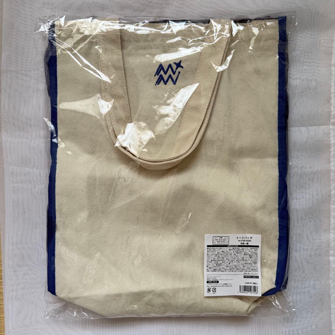 アイナナ和泉一織バースデー トートバッグ ポストカード16 STAR SIGNS