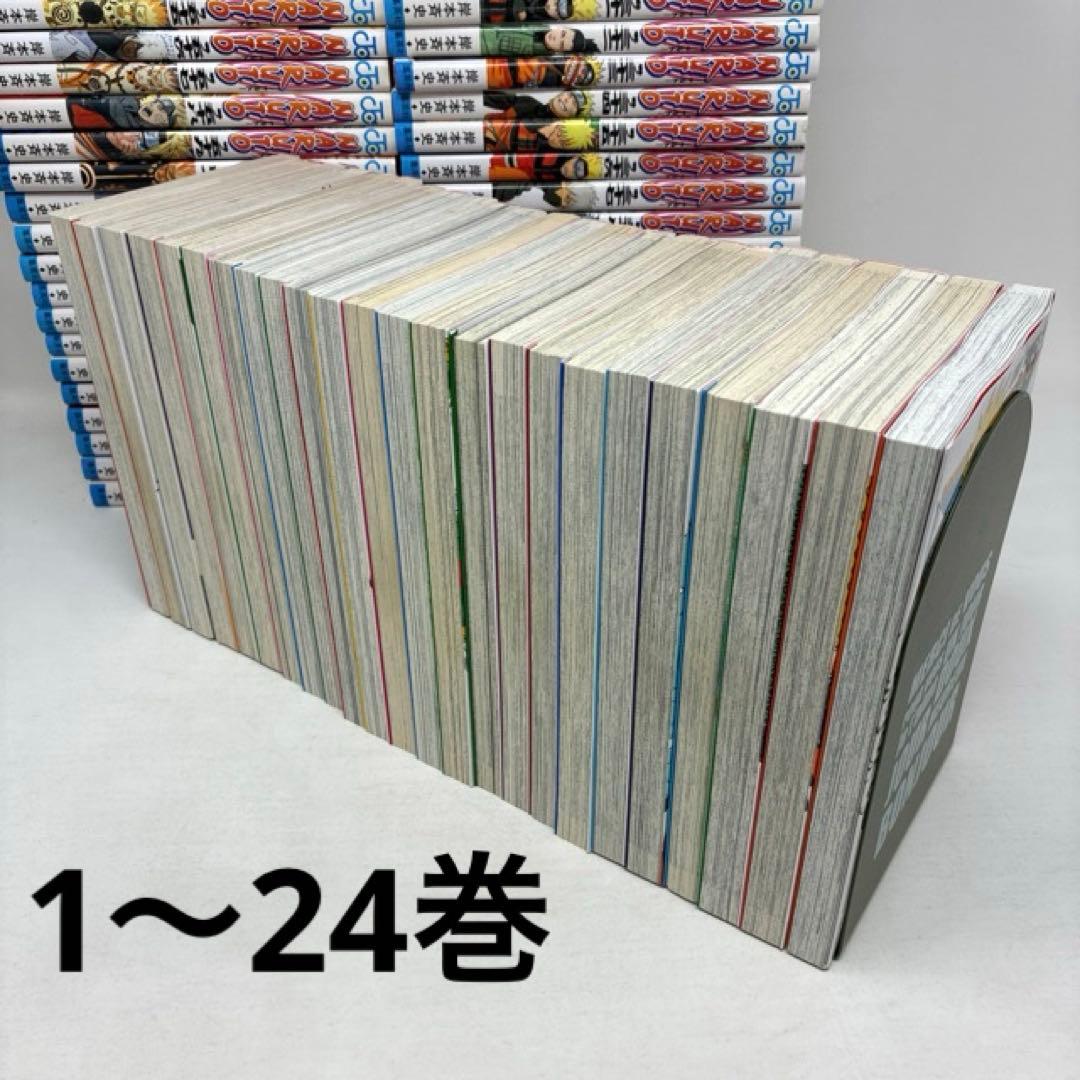 NARUTO　ナルト　計88冊セット　全72巻＋16冊‼︎　岸本斉史　全巻セット