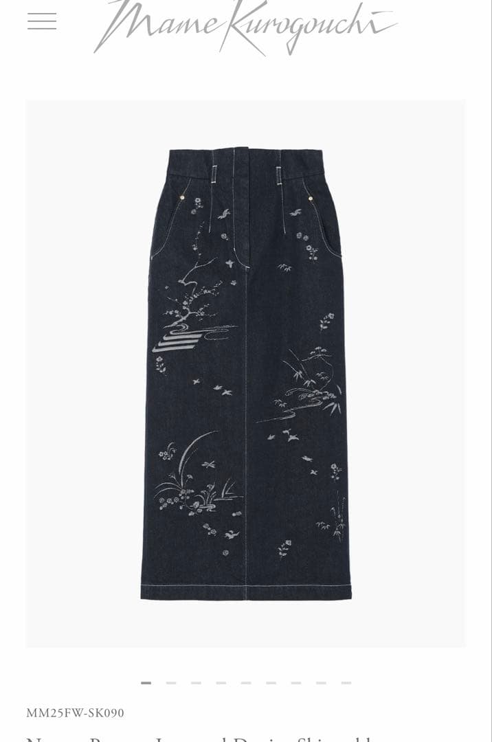 Mame Kurogouchi サイズ1